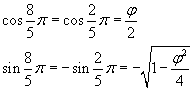 Eqn907.gif