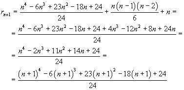 Eqn205.gif