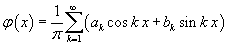 Eqn1101.gif