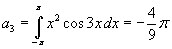 Eqn1118.gif
