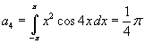 Eqn1119.gif