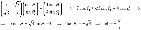 Eqn923.gif