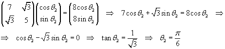 Eqn925.gif