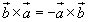 Eqn009.gif 