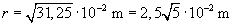 fig12
