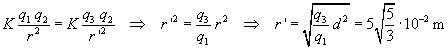 fig15