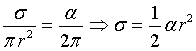 Eqn002.gif