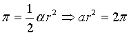 Eqn003.gif