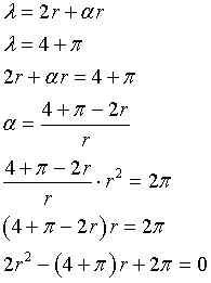 Eqn004.gif