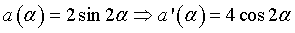 Eqn011.gif