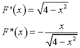 Eqn016.gif