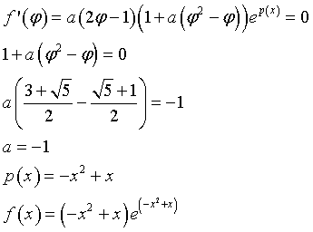 Eqn004.gif