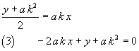 Eqn10.gif