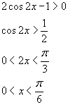 Eqn203.gif