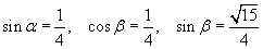 Eqn019.gif