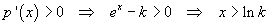 Eqn103.gif