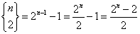 Eqn102.gif