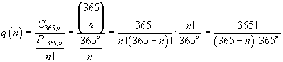 Eqn107.gif